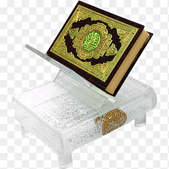 Islam Mus'haf Gift Award Swarovski AG, Eid gifts, Islam, Mus'haf png thumbnail