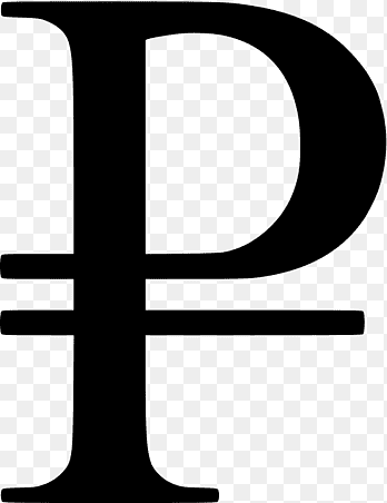 Russian ruble Currency symbol Ruble sign, Russia, text, monochrome png thumbnail