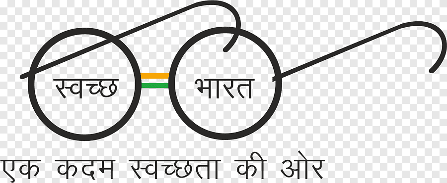 Swachh Bharat Abhiyan Government Of India Digital India Andhra Pradesh India Barth